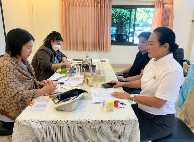 ตรวจสุขภาพประจำปี 2569 พารามิเตอร์รูปภาพ 1